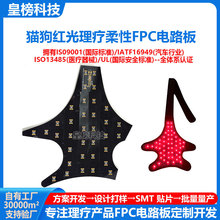 ؈��led�h�t�������x�����͏��۾�·�匙���oϥ�o���·��FPC�ӹ�