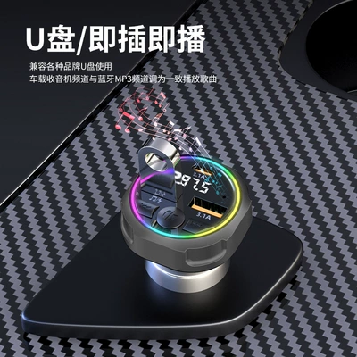 Car Bluetooth Mp3 Car mp3