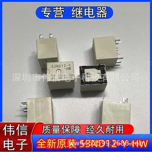 New relay Fujitsu 53ND12-Y-HW 12V thick foot 6 pin position 53ND12-Y-HW in stock