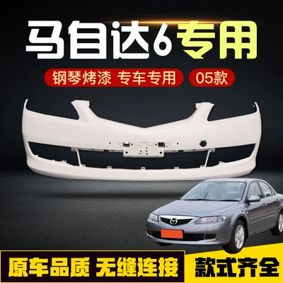 Suitable for Mazda 6 front Bumper