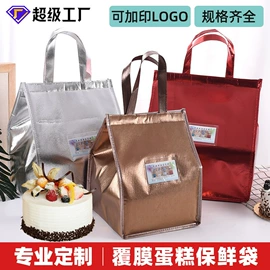 冰袋冰包;外卖餐饮包装;毛毡
