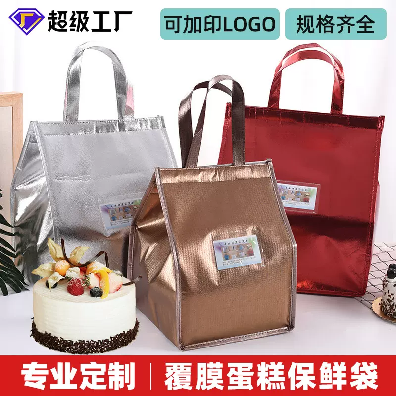 覆膜无纺布蛋糕冷藏袋定做logo外卖手提保温包铝箔保温袋定制批发
