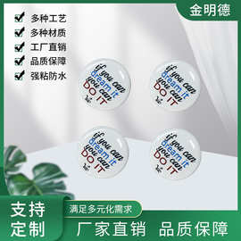 彩色印刷不干胶标签 商标PVC卷筒透明LOGO水滴胶 水晶滴塑不干胶