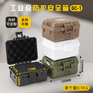 ��׼�R�������ܷ⹤���ռ{�俹����ĥ�ܷ⹤�ߺ����Ϸ��o��GC-1