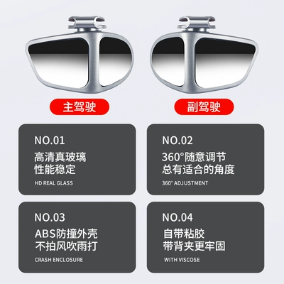 Large field of view rear view auxiliary mirror | tires, car reversing mirror for