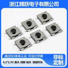 6.2*2.7_NƬp|_P^I_PԪ΢Ӱo_Pl