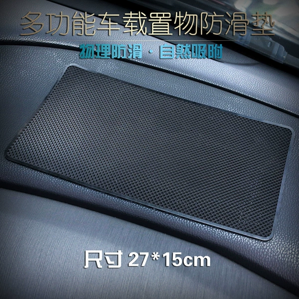 Large 27*15