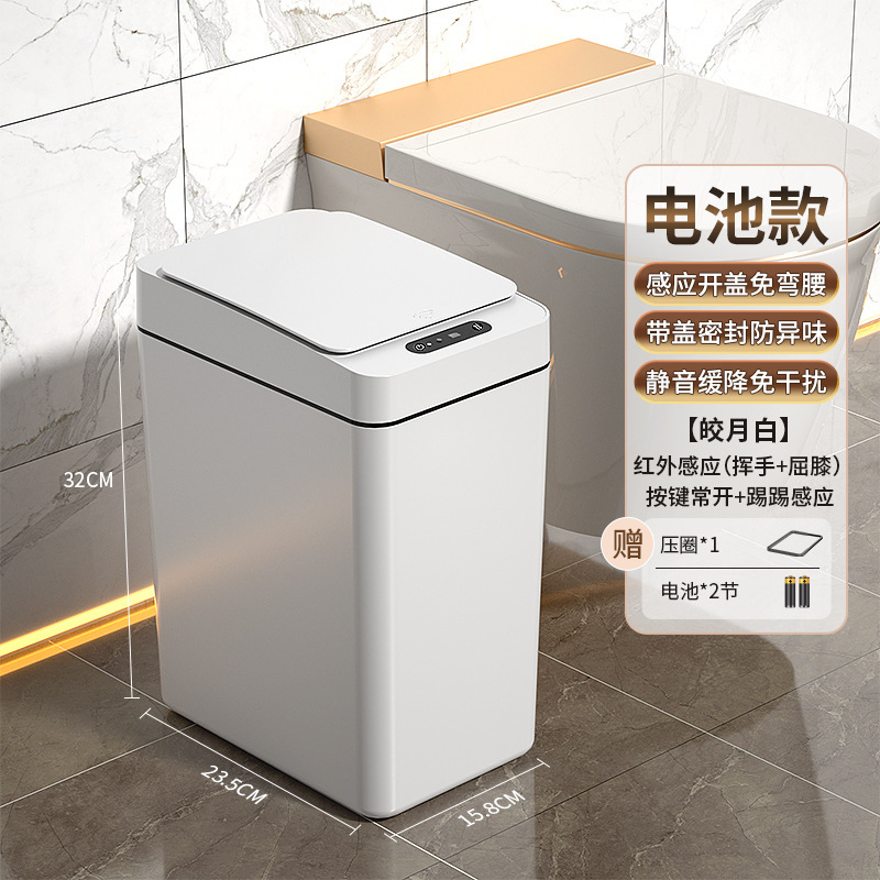 EXPRESSIÓN DEL SEGUNTO, LIUJIA, contenedor de basura de inducción inteligente, inodoro doméstico, inodoro, sala de estar, gran tamaño eléctrico, totalmente automático