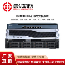 �S�� �����P��ܛ���Qϵ�y500IP�Ԓ SIP�S�� ������h 2M/SIP���^