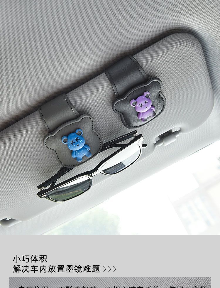 Car-Mounted Glasses Clip, Sunglasses Holder, Sun Visor Storage Box, Multifunctional Clip for Car Driver's Seat