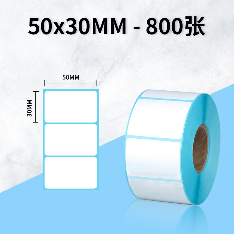 Papel antitérmico de tres adhesivos adhesivos de etiquetas adhesivas Papel de impresión térmica 60*405030100x150 Papel de etiquetas exprés