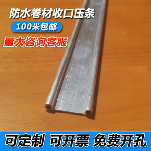 Ů�������l�����X�Ͻ�ˮSBS�����տډ�߅�̶����������\