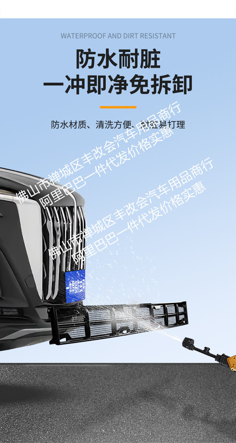 Suitable for Hongqi Hs3 Integrated Welded Car Insect-Proof Net Front Grille Special Modification Accessories