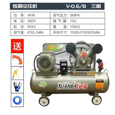 Auto Repair Air Compressor, Hava kompressorları - industrial-0604kg-cyl-380v