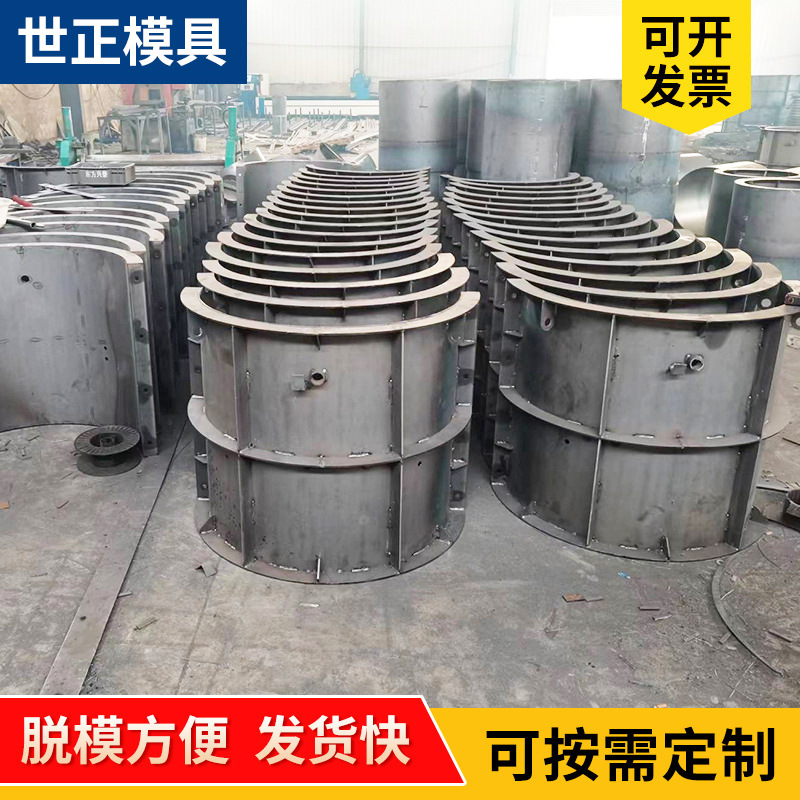 检查井钢模具雨水污水圆形观察井模具 水泥柱子通信管道模具