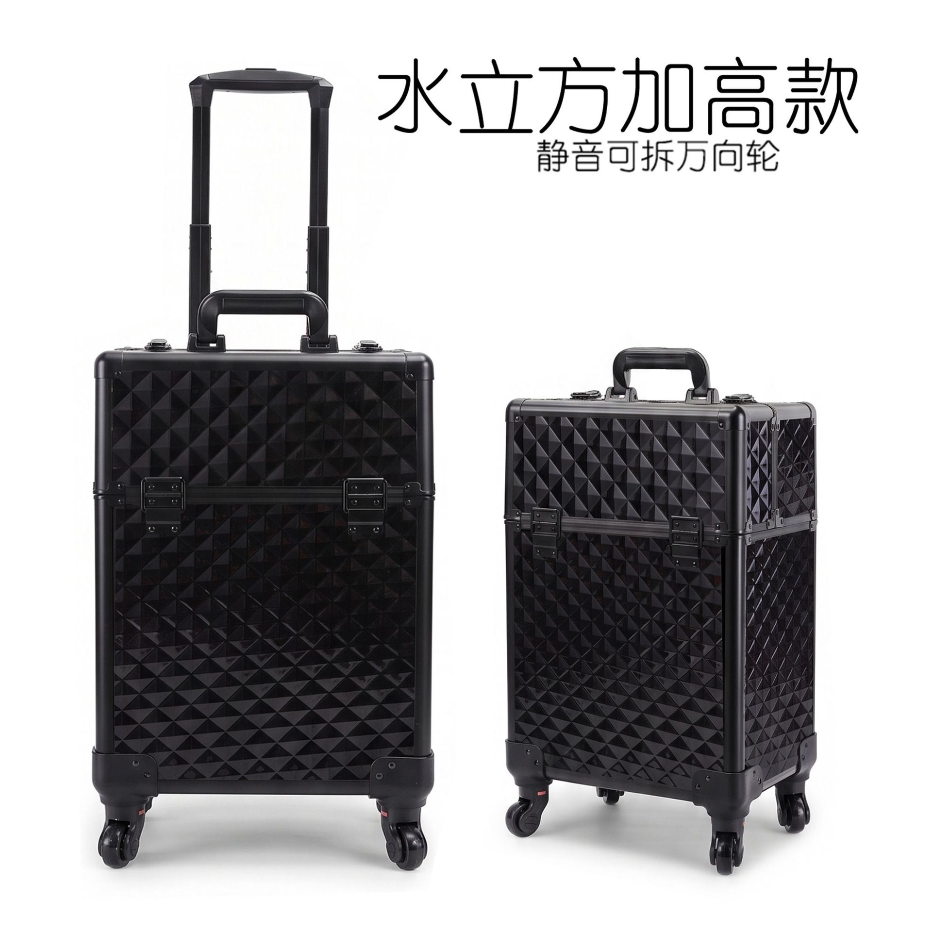 Maletín de Maquillaje con Trolley Multicapa de Madera con Ruedas Giratorias y Candado para Almacenamiento Doméstico