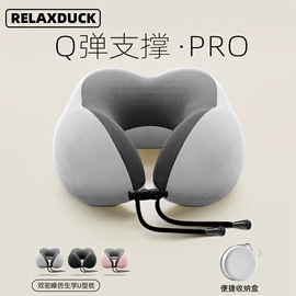 U型枕;坐垫椅垫;靠垫/抱枕