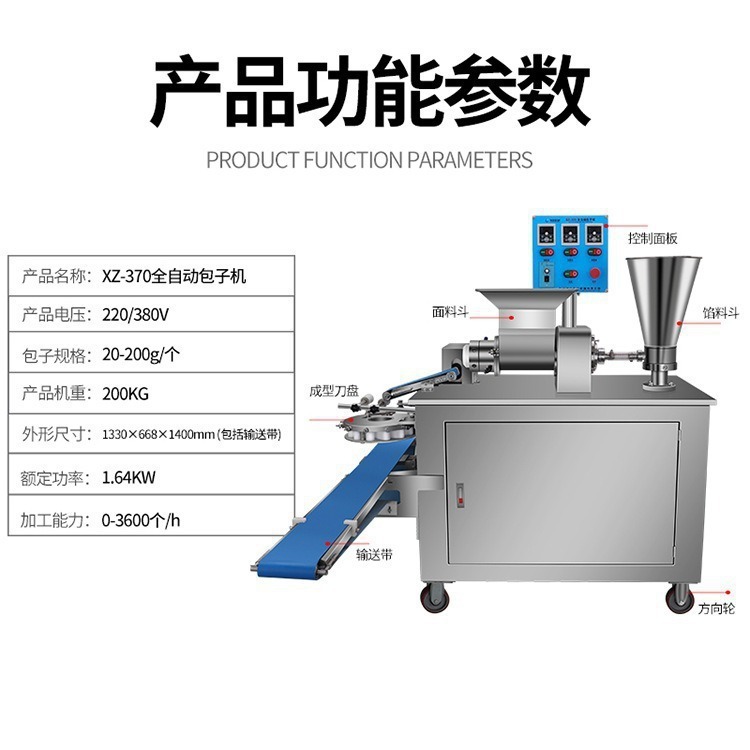 Máquina multifuncional de paquetes de bolos, máquina de embalaje de tipo dragón, máquina de embalaje automático de paquetes de leche de soja, máquina de formación de bolos