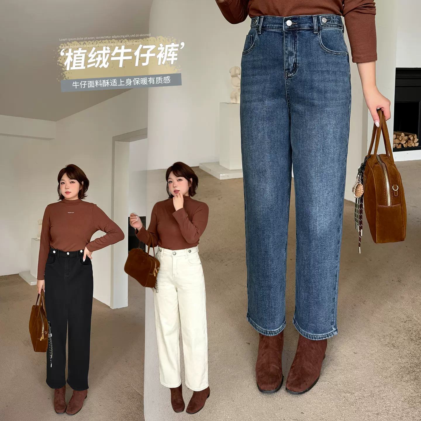 伊诺大码女装气质法棍加绒牛仔裤2025冬保暖百搭时髦九分裤343614