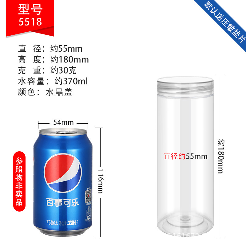 Botellas de plástico de grado alimenticio con tapa de cristal al por mayor botellas vacías transparentes bocadillos nueces envasado latas de plástico image 14