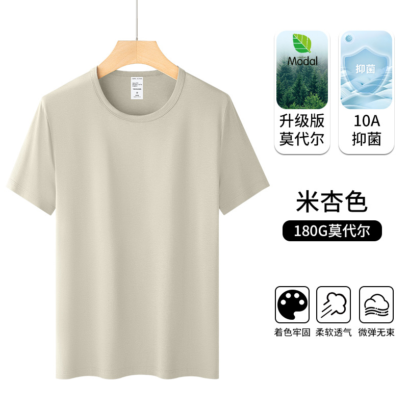 คอกลม - สีเบจ [10A ต้านเชื้อแบคทีเรีย - ผ้าไหมน้ำแข็งเย็น] / M 【105-120กก. 】