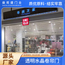 厂家直供防盗快速卷闸门工厂车间电动卷闸门不锈钢自动感应卷闸门