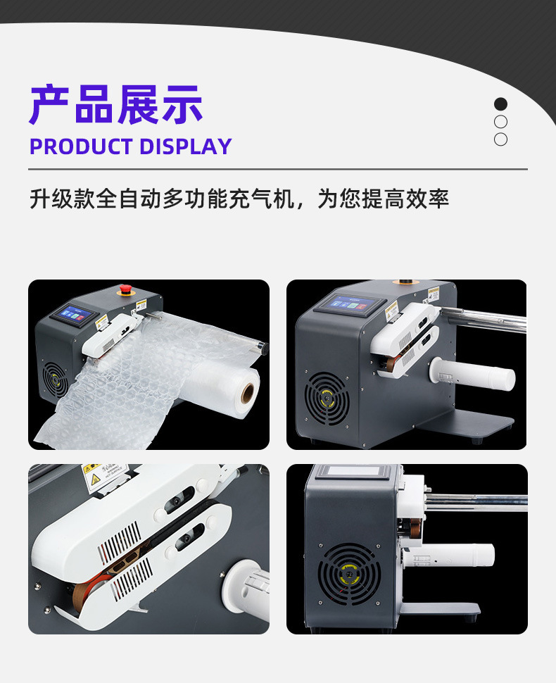 Tripod-3801详情页_10