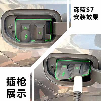 rain cover, dust-proof hidden, rain-proof, Other Automotive Exterior Supplies - dark-blue-s7s05s07-range-extension-only-cp41
