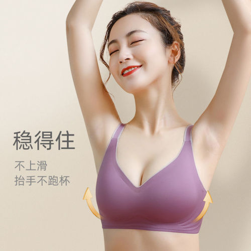 Contrast color gradient jelly strip seamless underwear for women with small breasts push-up latex adjustable rimless sports bra