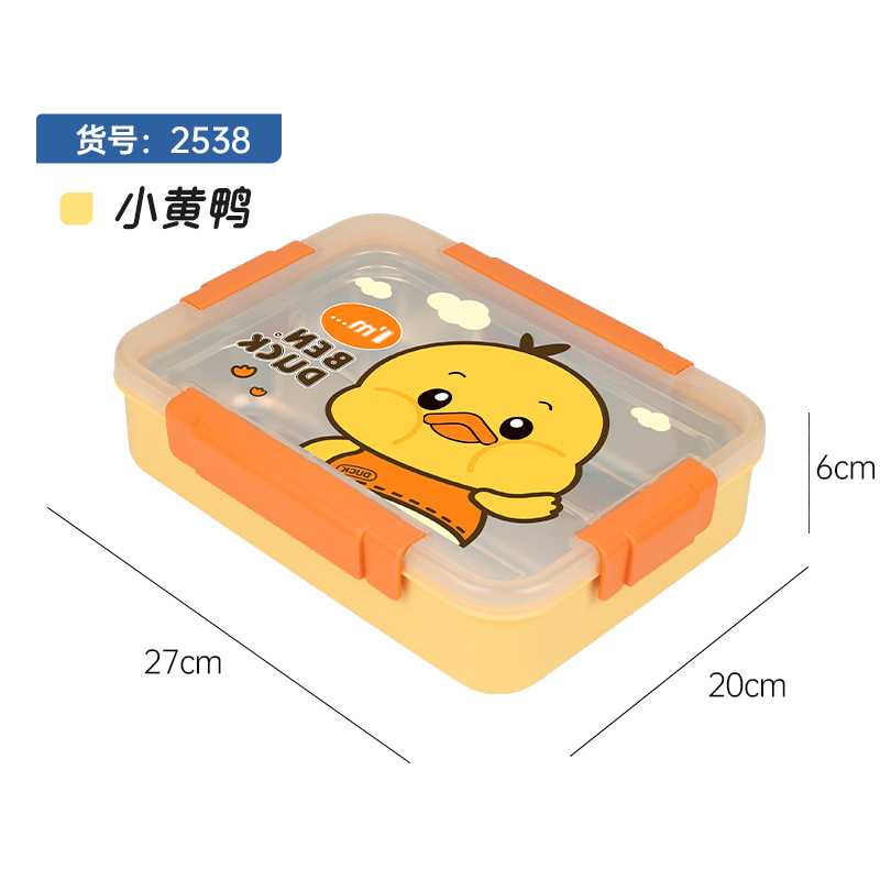 2538 caja de almuerzo pequeño pato amarillo
