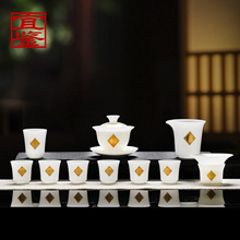 宜鉴金福雅韵烤金冰种玉瓷茶具亚光描金德化白瓷功夫茶具轻奢礼品
