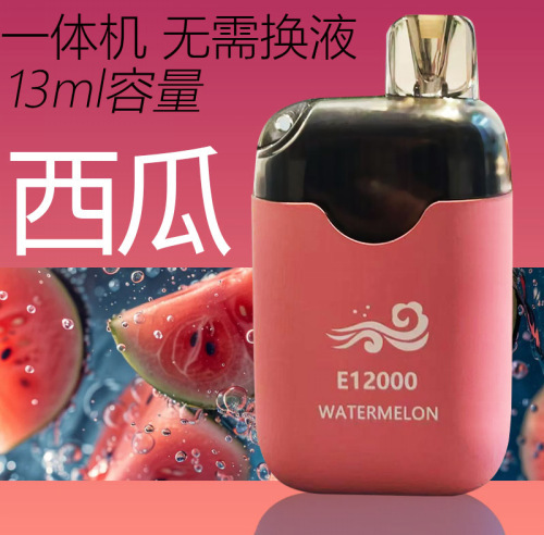 网红爆款浓郁清香果味雾大清新性价比高能充电清新口腔剂植物饮料|undefined