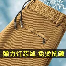 春秋款男士休闲运动裤大码宽松直筒裤子新款灯芯绒厚款男装长裤子