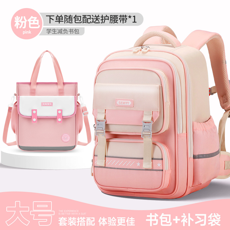 Mochila de reducción de carga de nuevo estilo para estudiantes de primaria, compartimentos múltiples, mochila anti-salpicaduras de gran capacidad, mochila anti-caída, niños y niñas