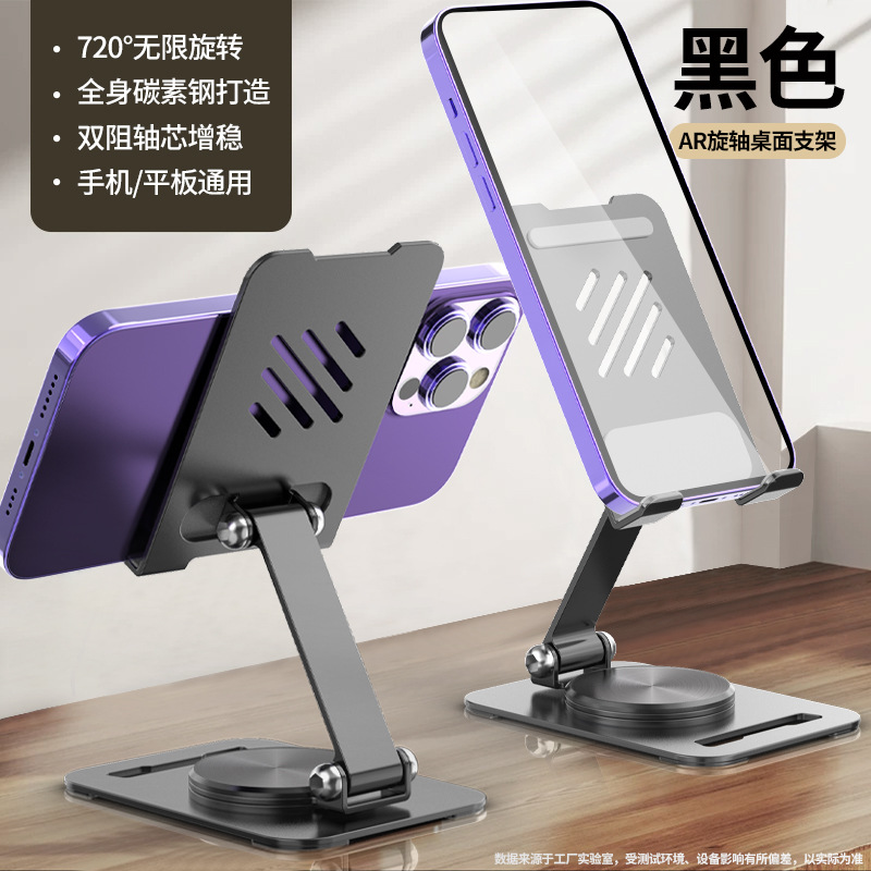 Masaüstü cep telefonu tutucusu tamamen metal döner taban kaldırılabilir katlanır taşınabilir cep tablet telefonu evrensel cep telefonu tutucusu - 7