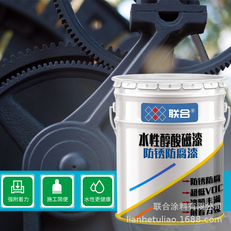 联合水性工业漆银粉漆醇酸磁漆机械设备光油桥梁厂房工程翻新漆