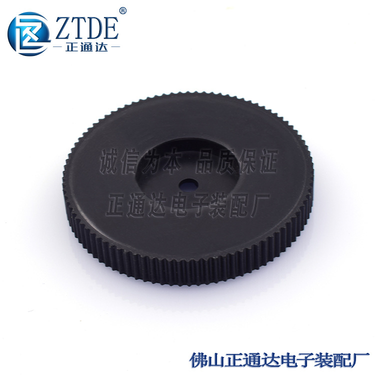 拨盘齿轮电位器拨盘宽26.5mm高3.5mm-阿里巴巴