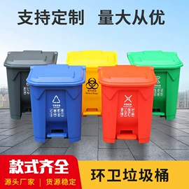 塑料桶;塑料箱;环卫垃圾桶