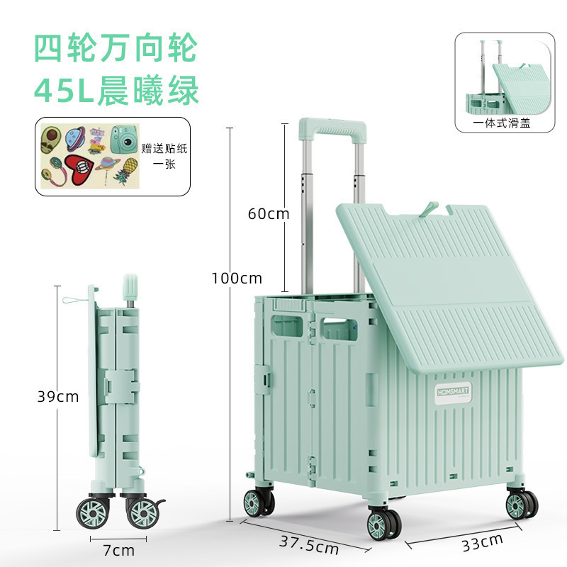 업그레이드된 4륜 45L 일체형 커버 그린