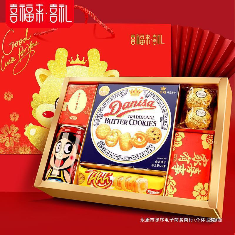 Xifulai Wedding Cake, Wedding Egg, Baby Birth Gift, Full Moon Gift, 100-Day Banquet Return Gift, Dragon Baby One-Year-Old Finished Product Souvenir