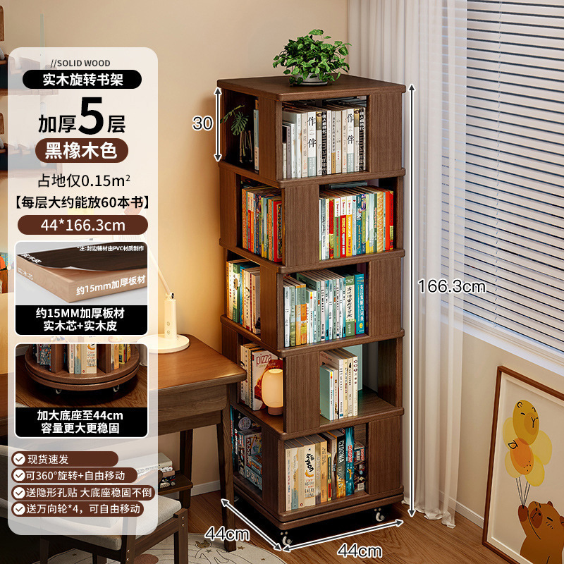 Estante giratorio de madera sólida estante de piso de 360 grados junto al escritorio móvil gabinete estrecho contra la pared gabinete de esquina
