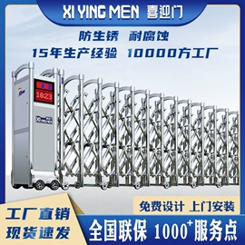 伸缩门;平移门;交通收费设备