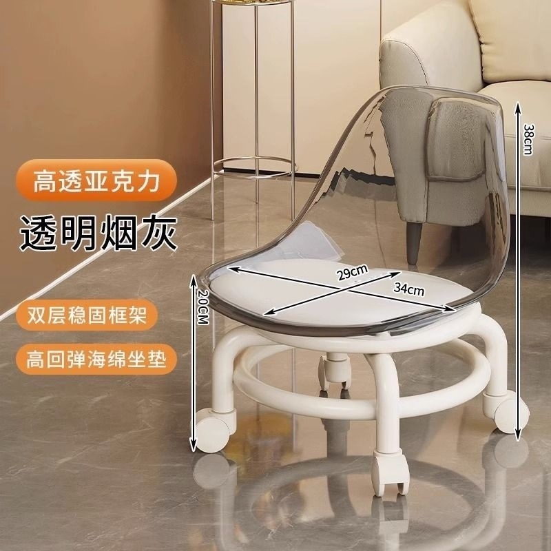 亚克力滑轮万向轮家用凳子房间带娃神器ins客厅小凳子静音轮矮凳|undefined