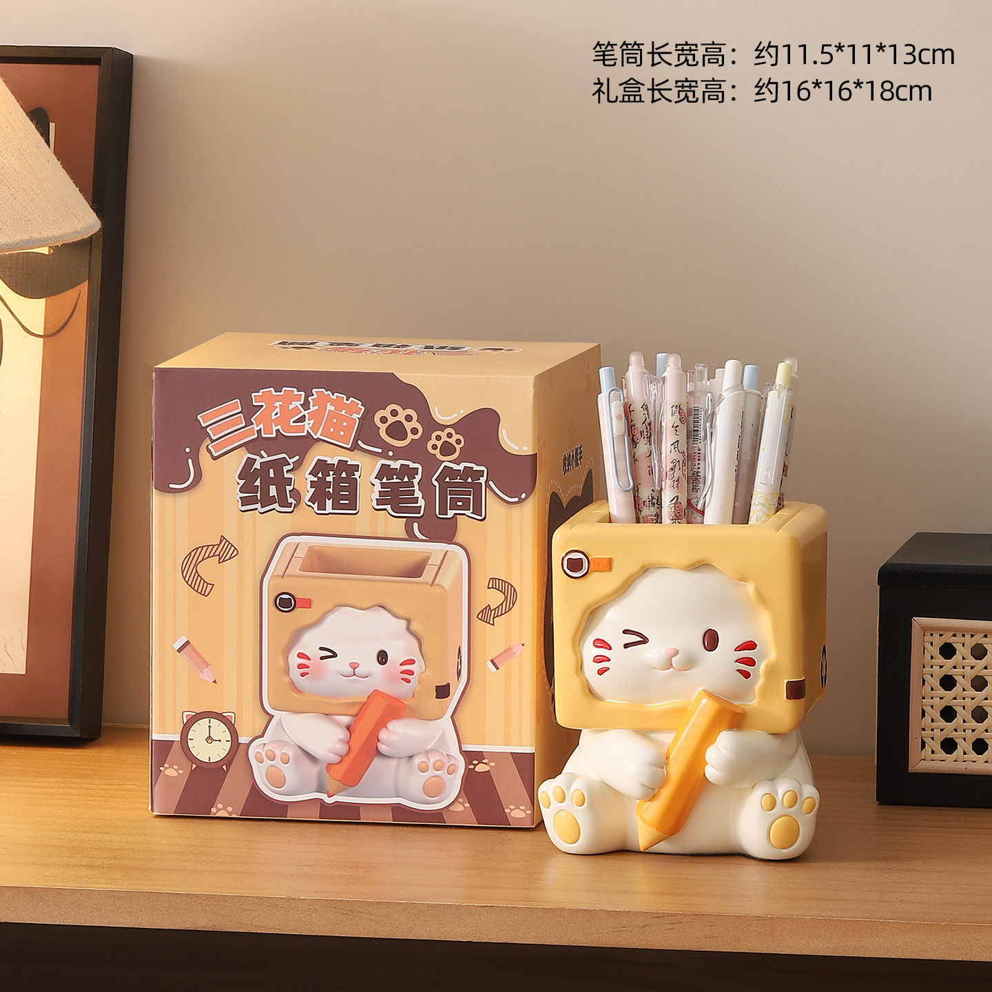 삼색 고양이 상자 펜 홀더