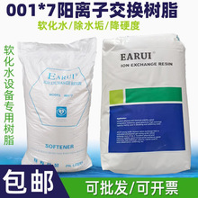 ��x�ӽ��Q��֬001*7ܛˮ�C偠tȥˮ�����Q��֬����ܛ����֬�V��