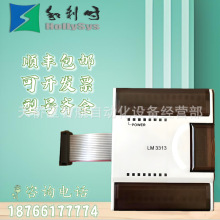 ����ʱLM31041/LM3105/LM3106/LM3107/LM3107E/LM3109/LM3212 PLC