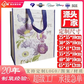 无纺布袋;塑料编织袋;外卖餐饮包装