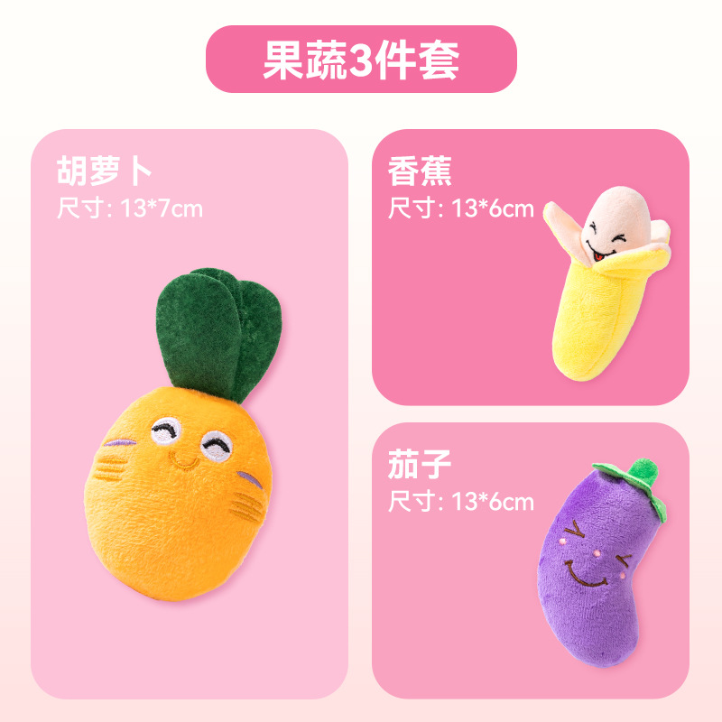 Nuevos juguetes para mascotas, frutas y verduras, juguetes sonoros, dientes limpios, resistentes a la mordida, perros, gatos, juguetes de compañía