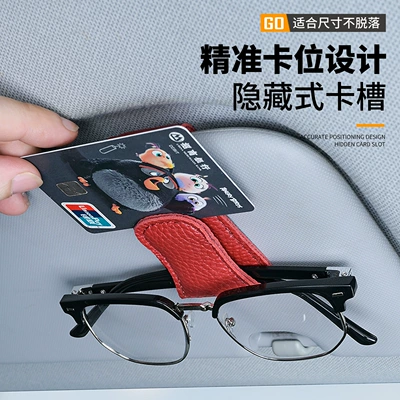 Car Glasses Clip/Bill Clip – Clip for Car Sun Visor