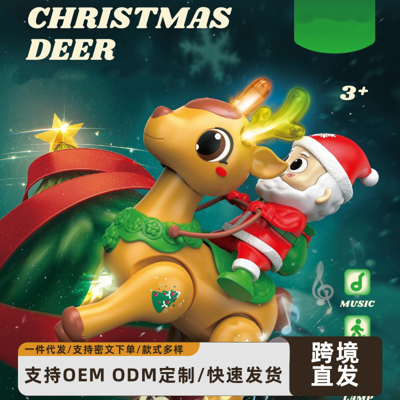 跨境电动圣诞老人麋鹿圣诞节玩具卡通摇摆动物行走灯光音乐玩具|undefined